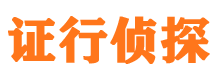 孟津外遇出轨调查取证